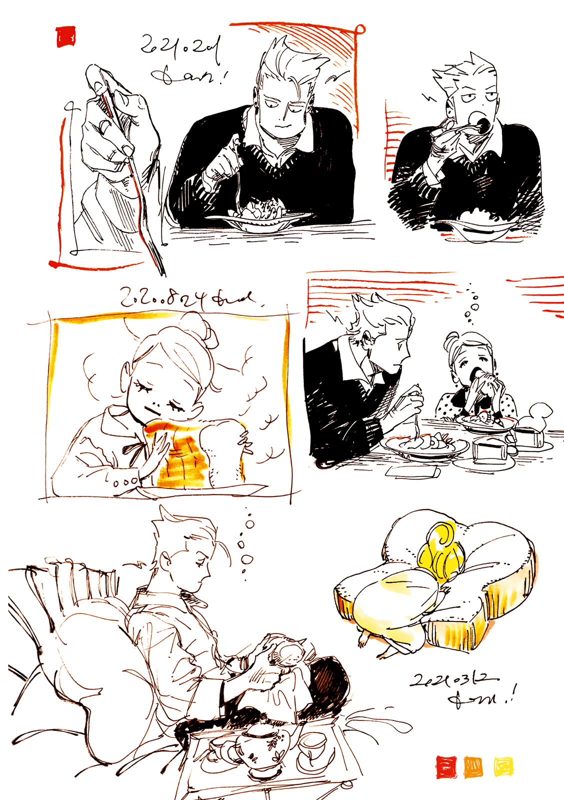 Page 7