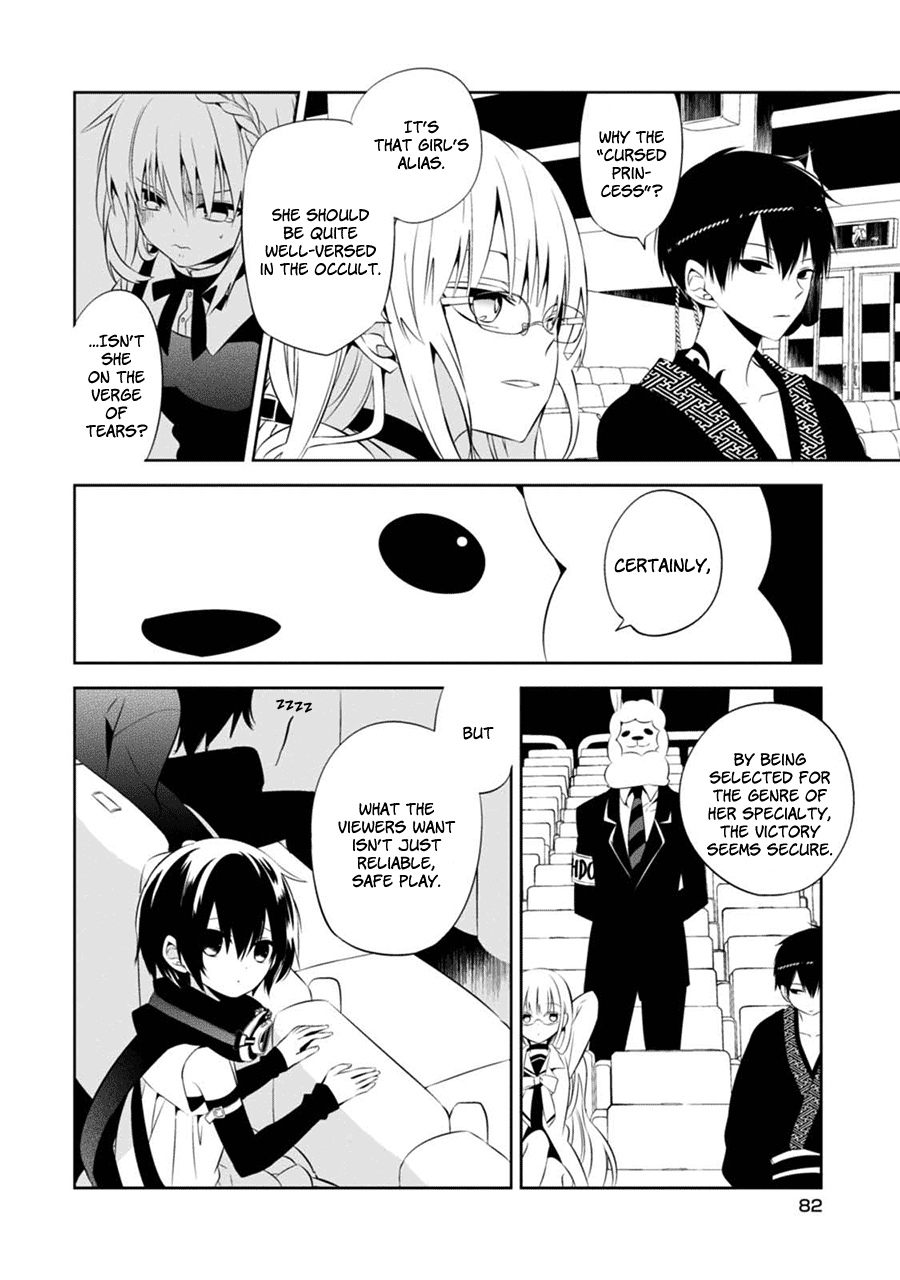 Page 31