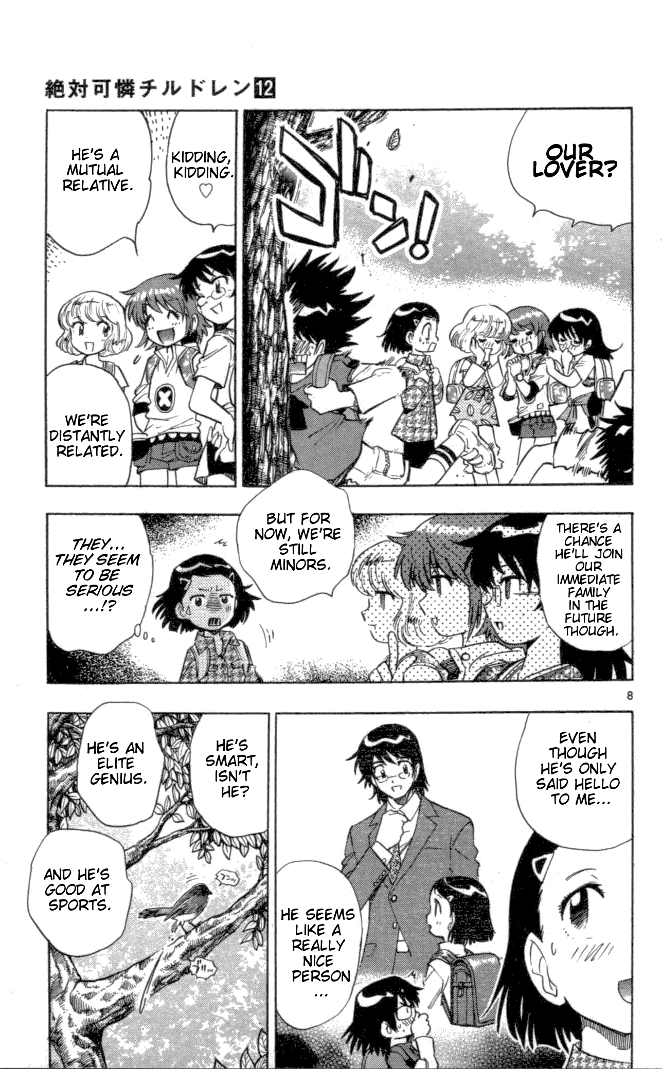Page 8