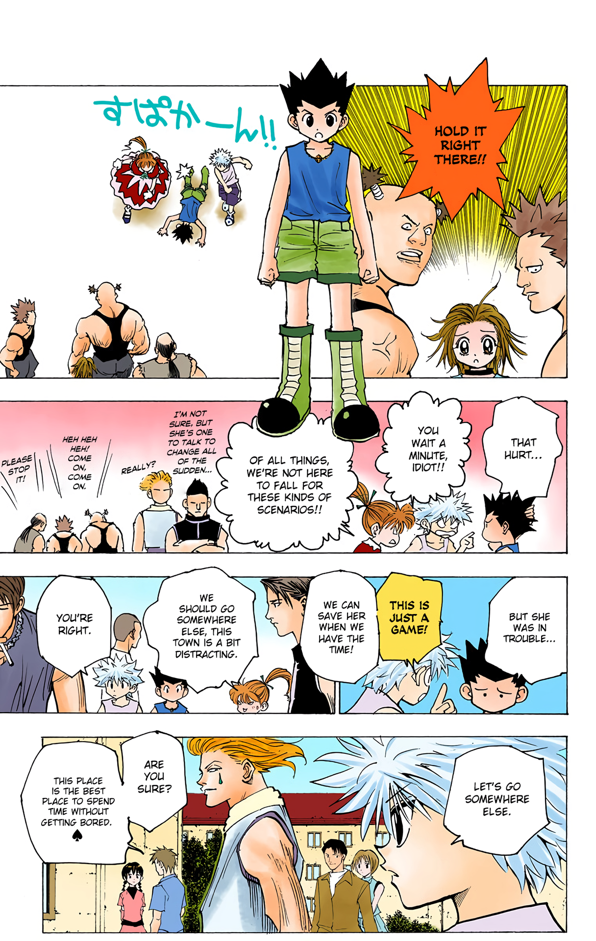 Page 7