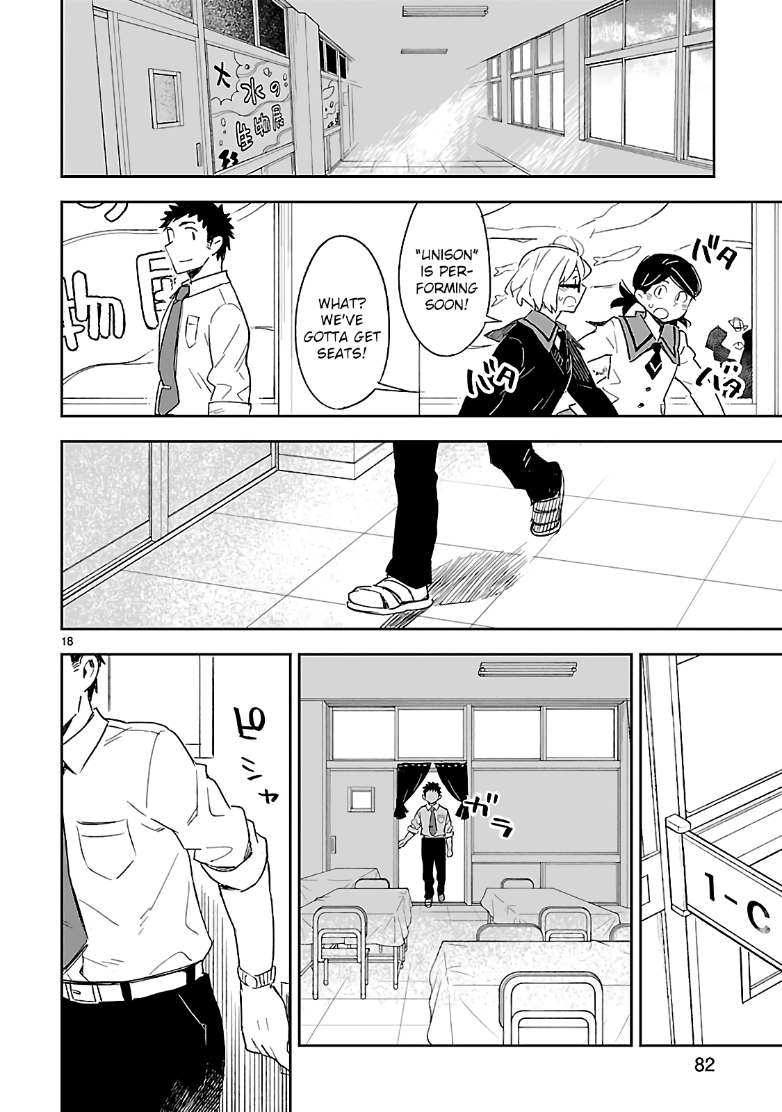 Page 18