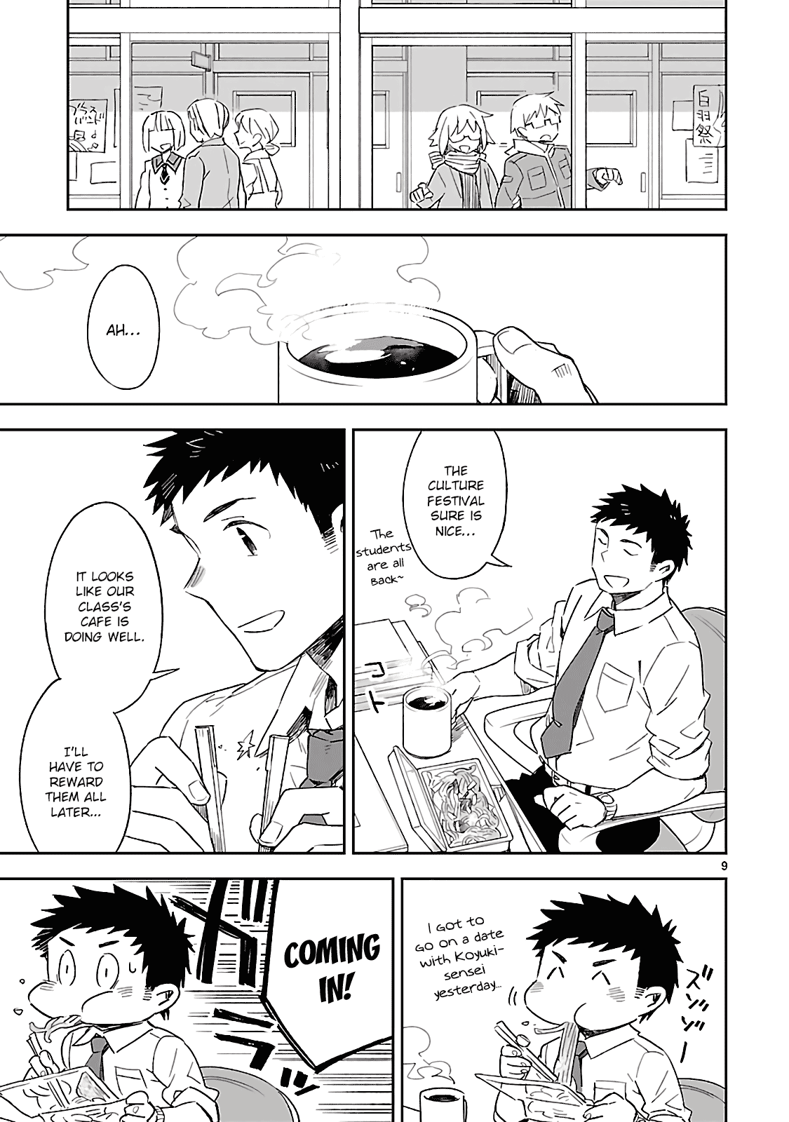 Page 9