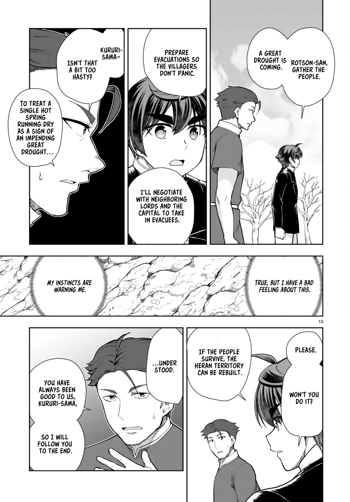 Page 15