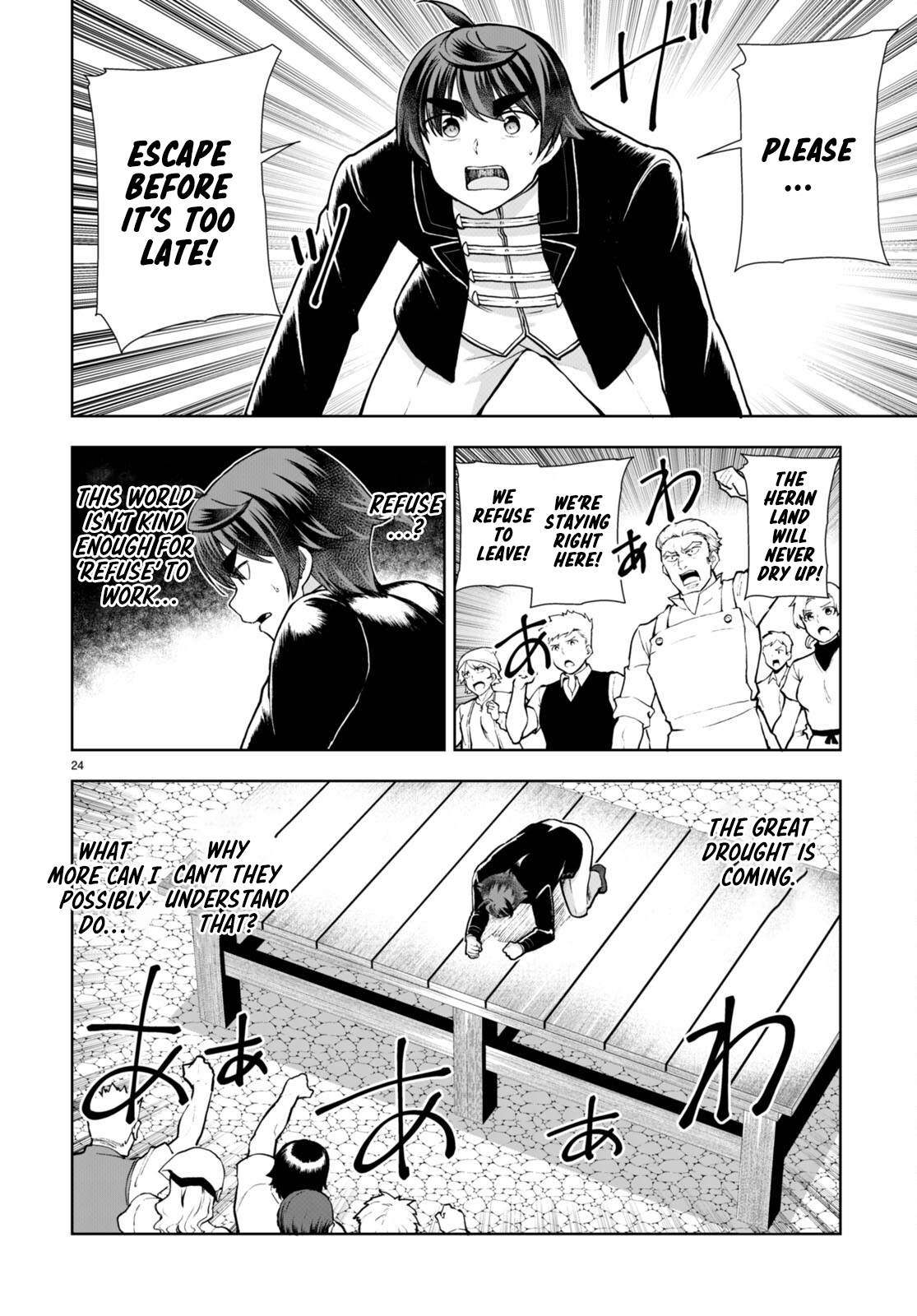 Page 24