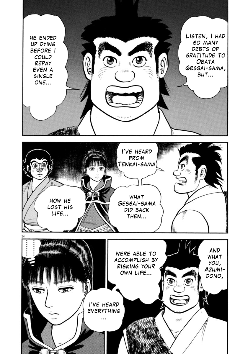 Page 24
