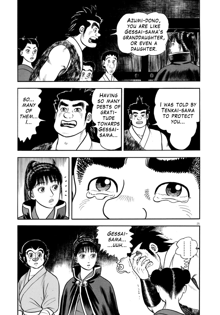 Page 25