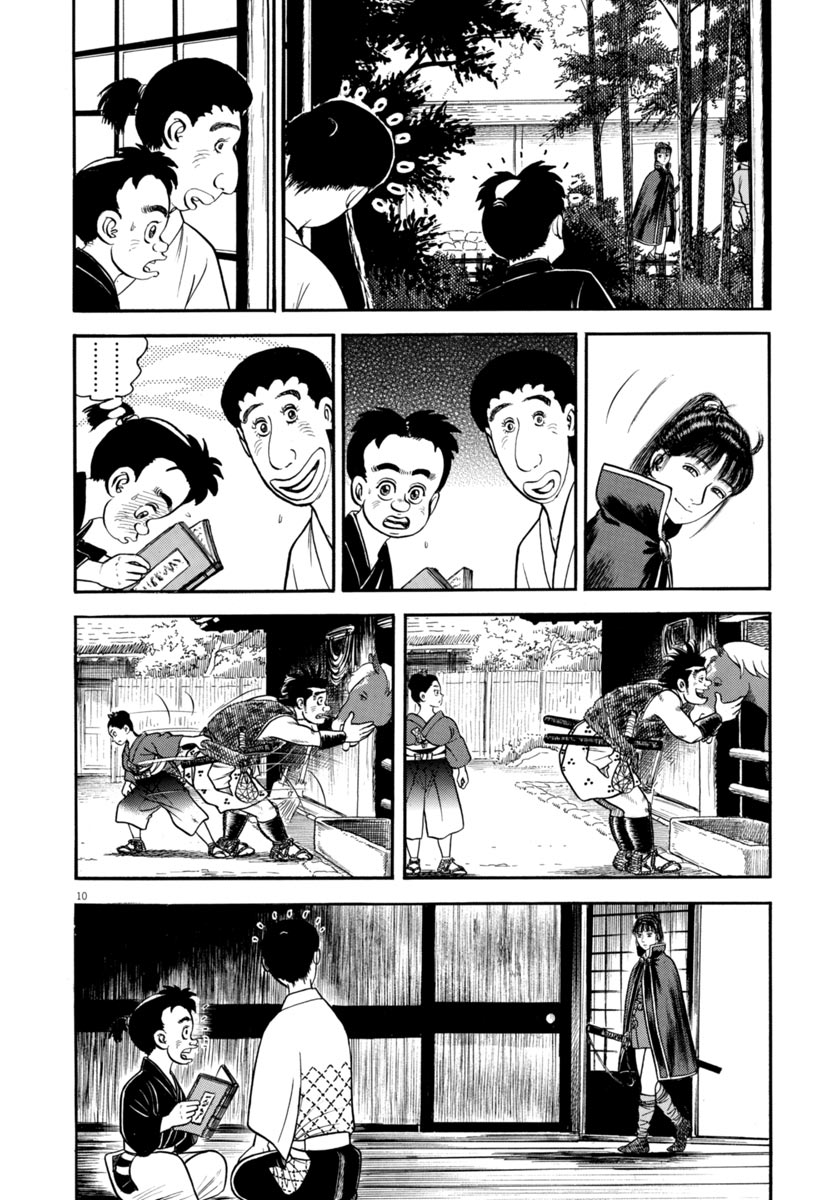 Page 10