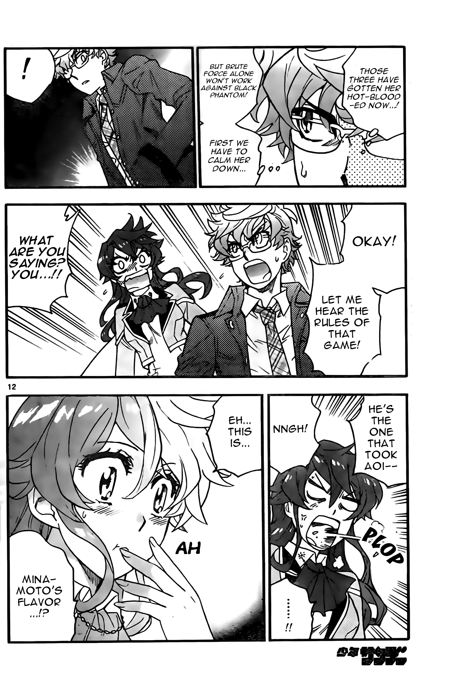 Page 12