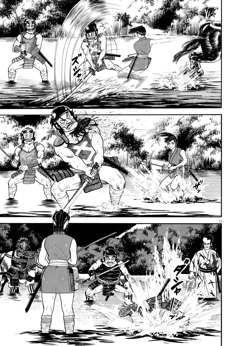 Page 13