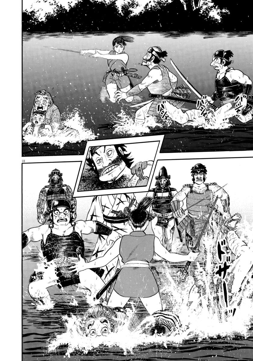 Page 18