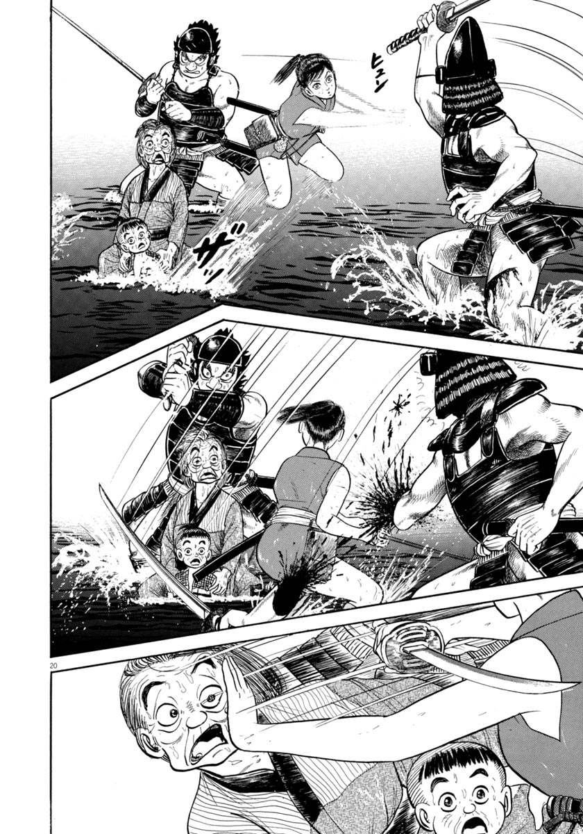 Page 20