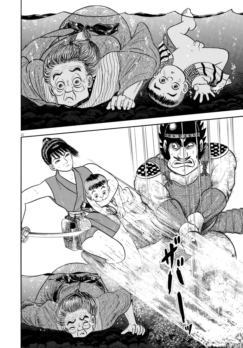Page 22