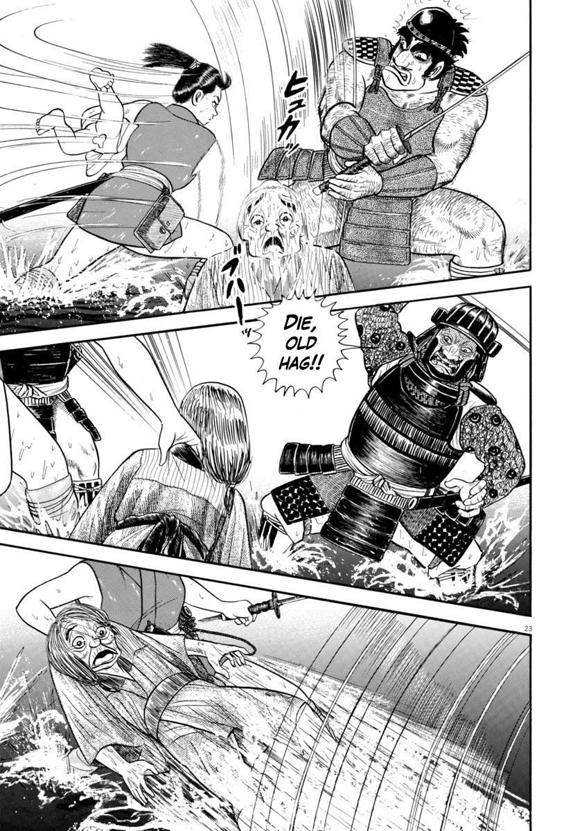 Page 23