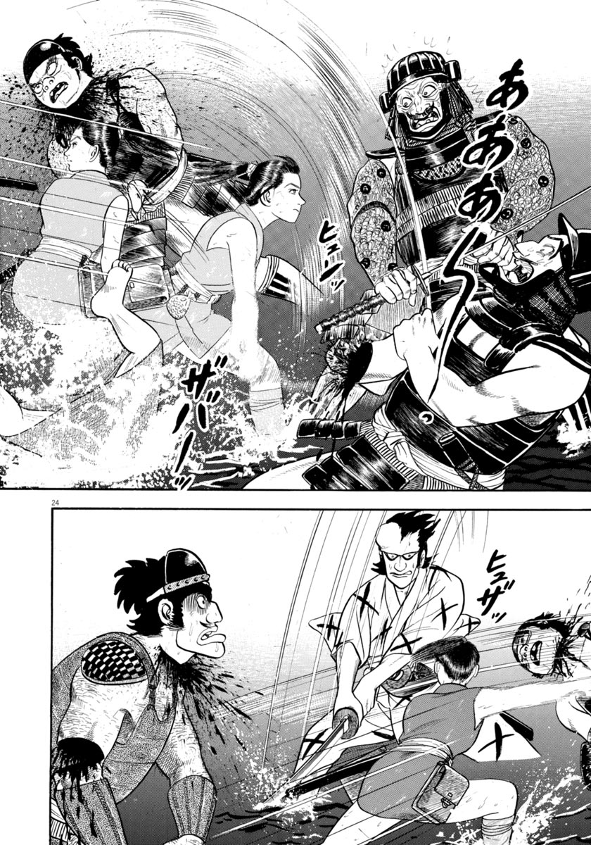 Page 24