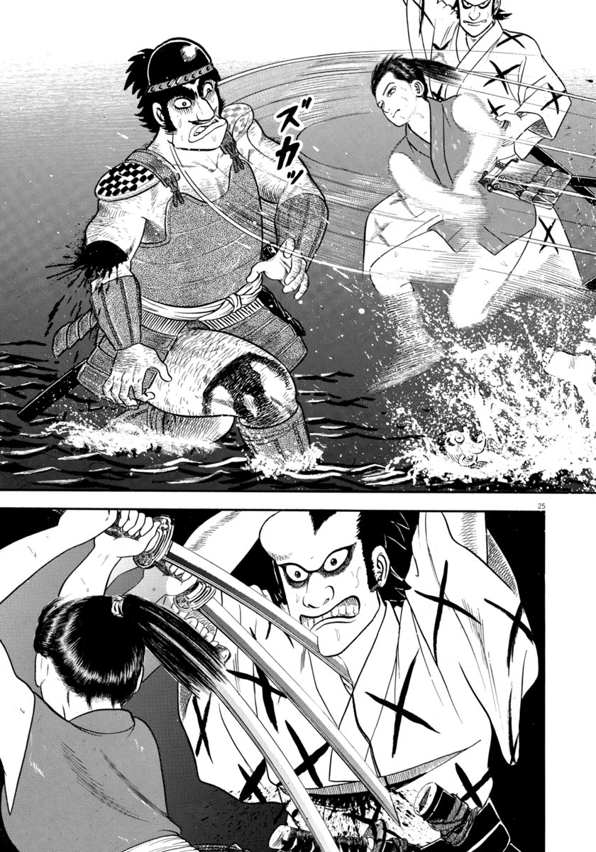 Page 25