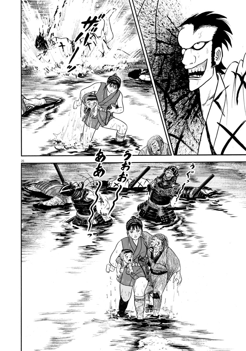 Page 26