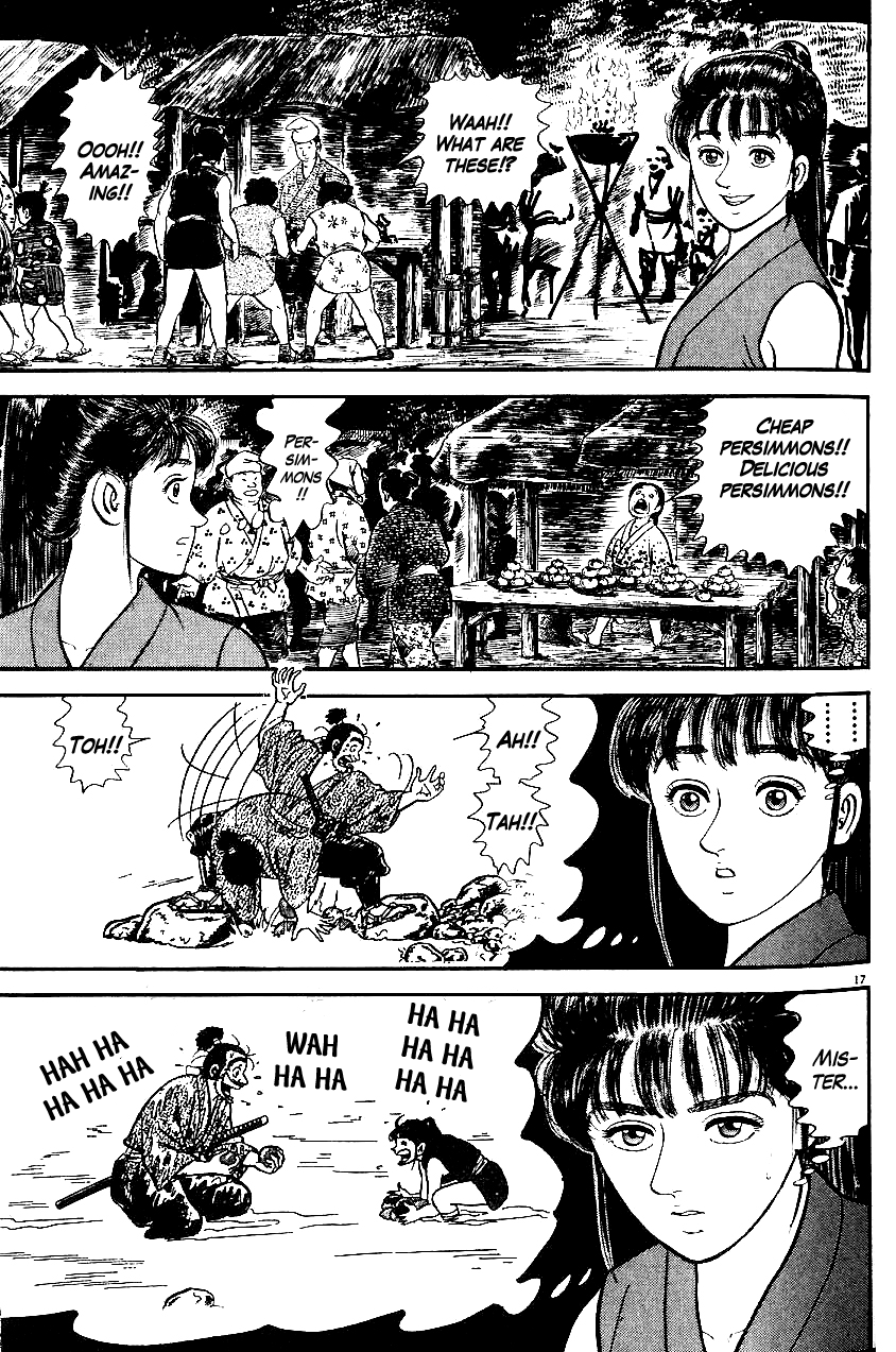 Page 17