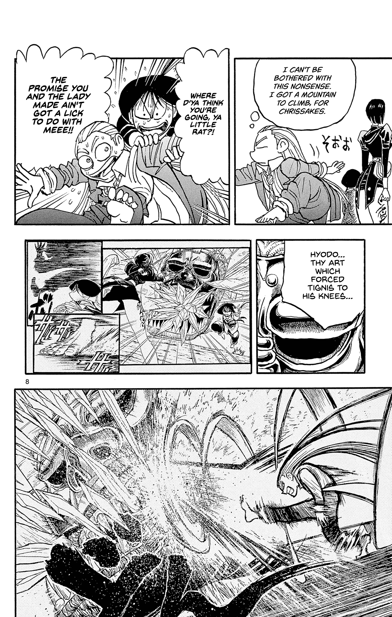 Page 8