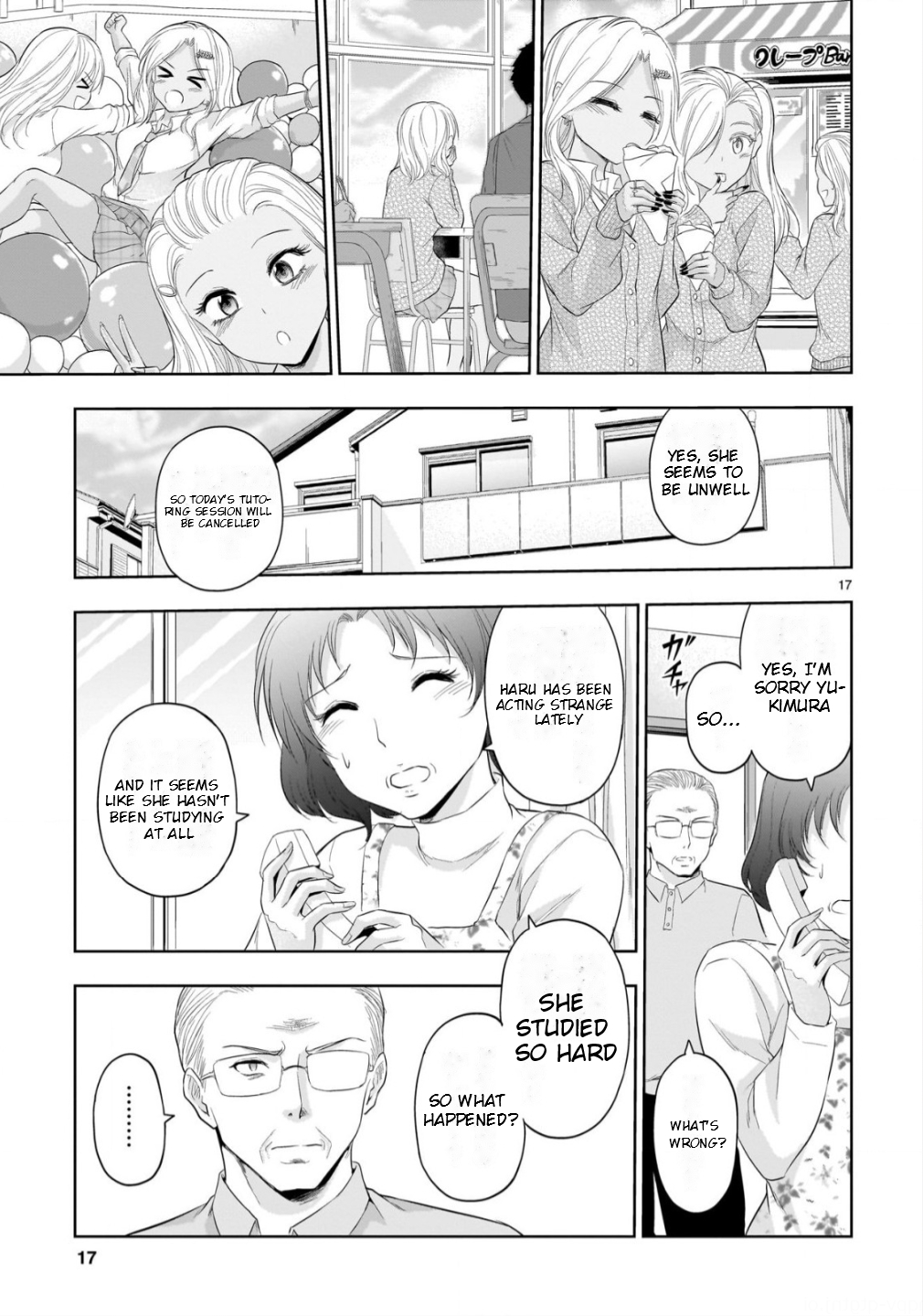 Page 17