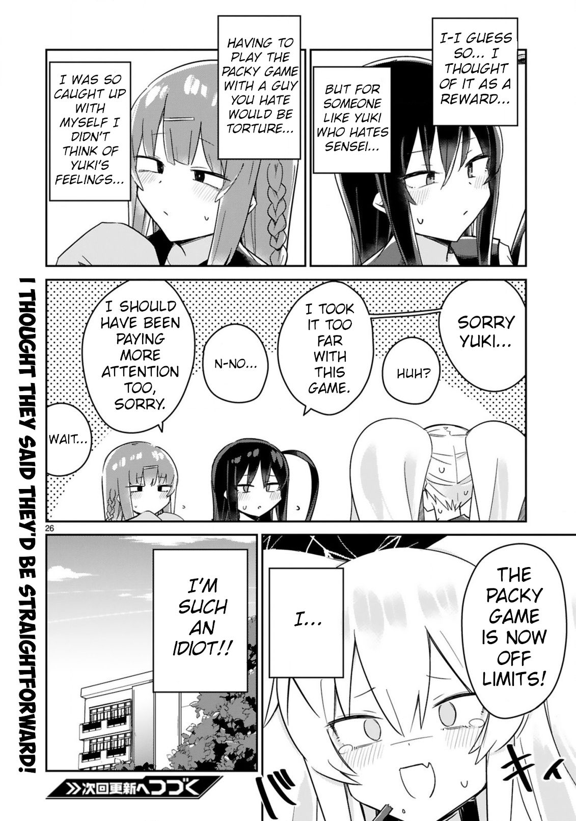 Page 26