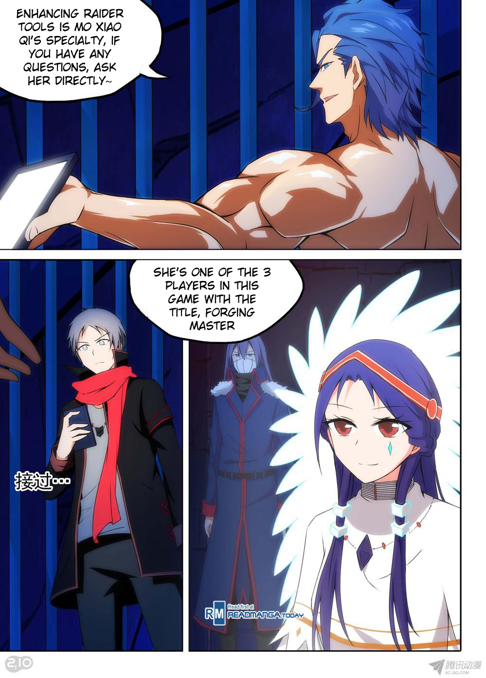 Page 7