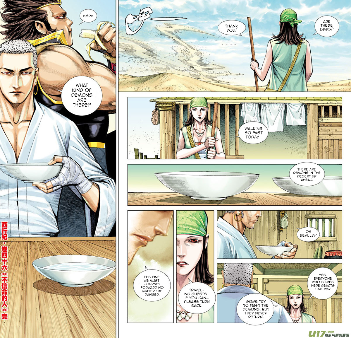 Page 31