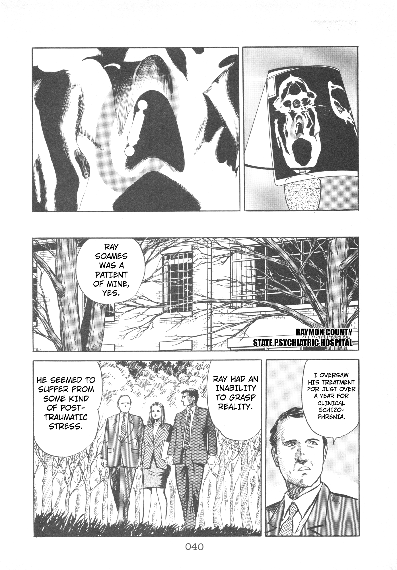Page 39