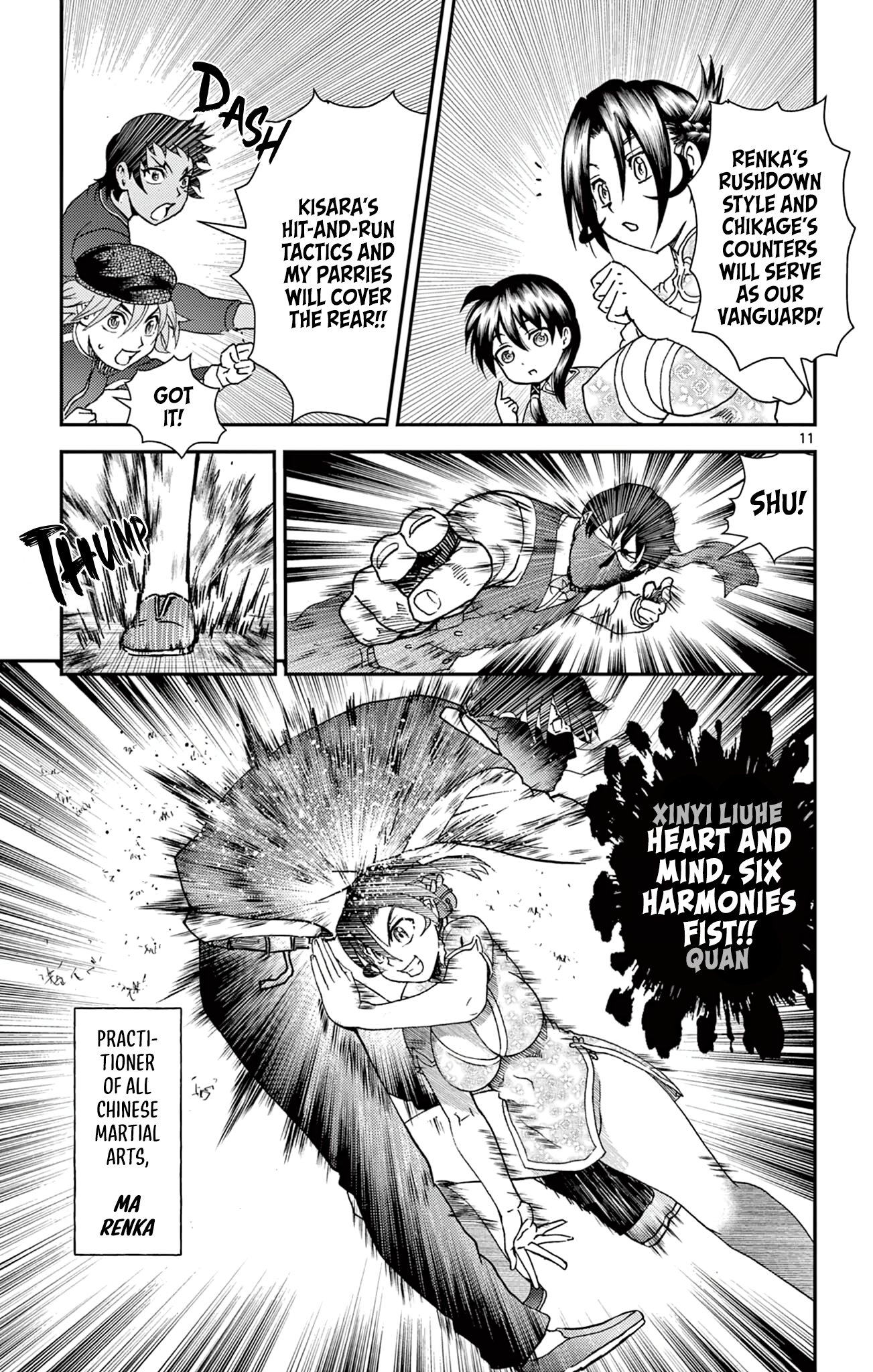 Page 11