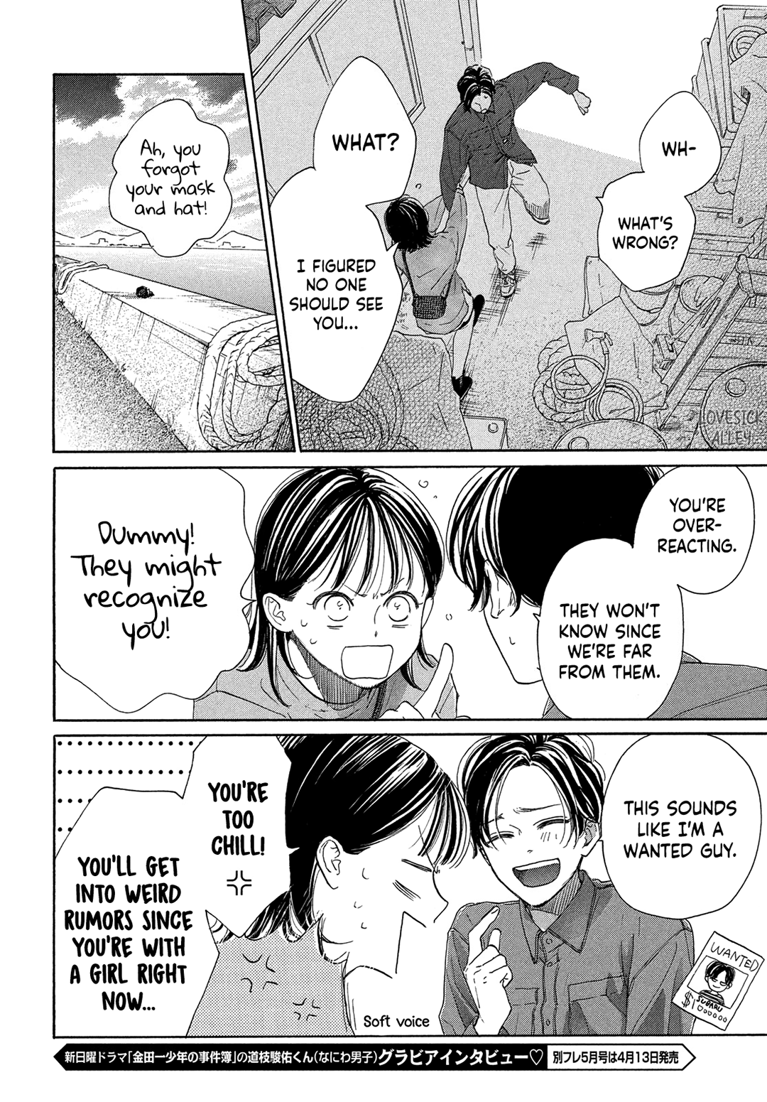 Page 34