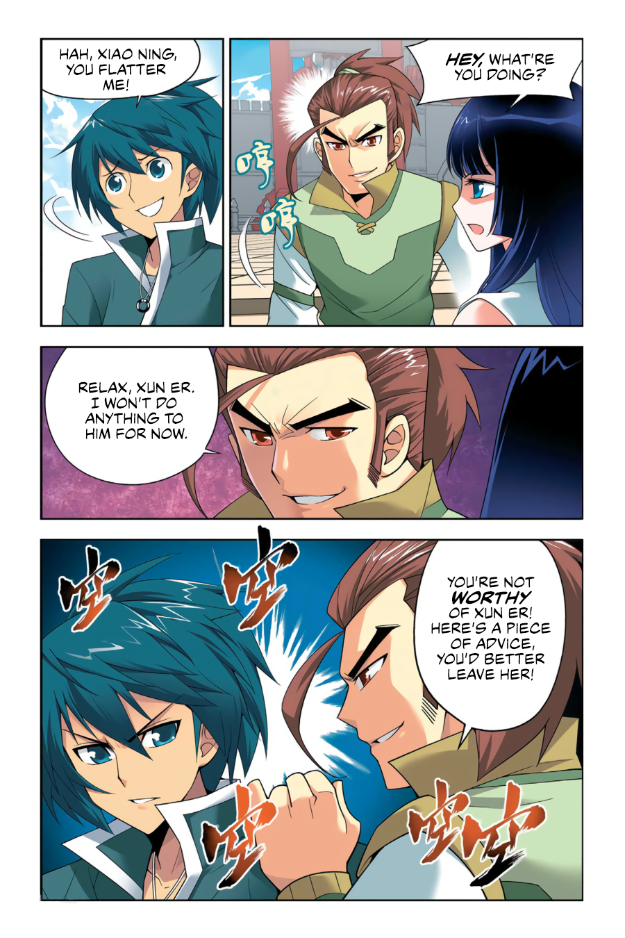 Page 7