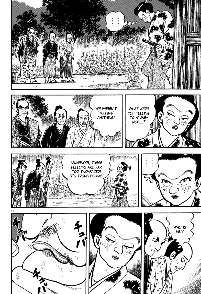 Page 11