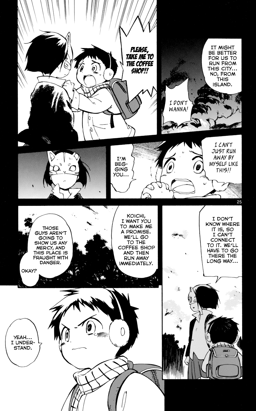 Page 25