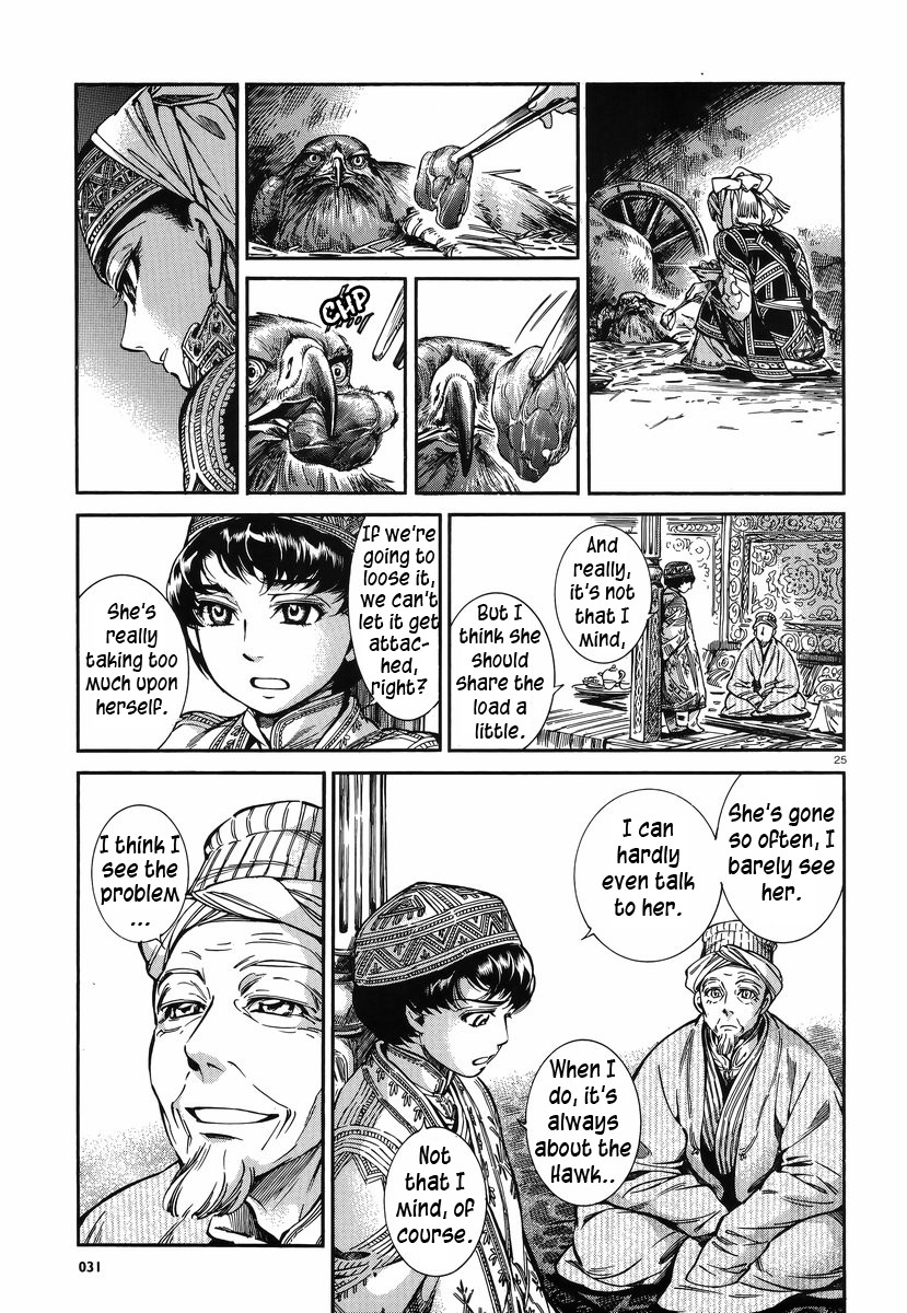 Page 24