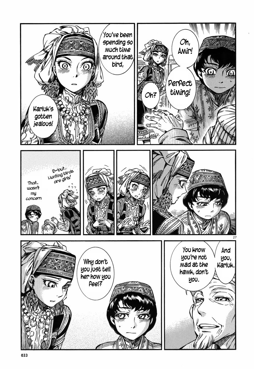 Page 26