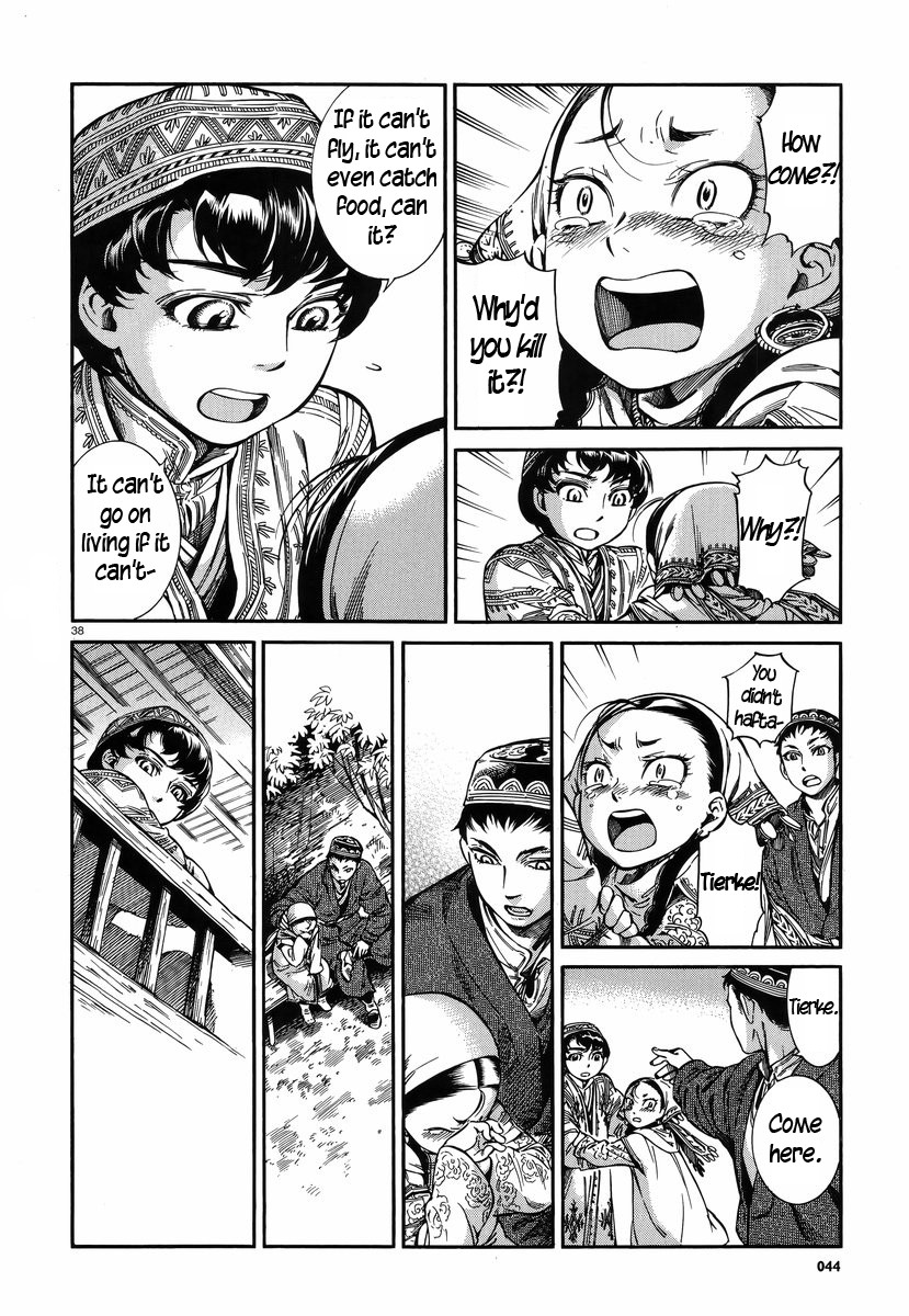 Page 37