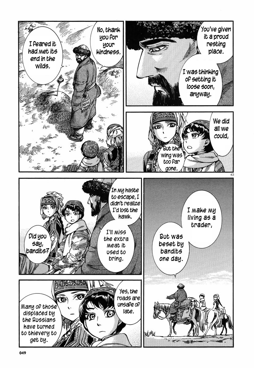 Page 42
