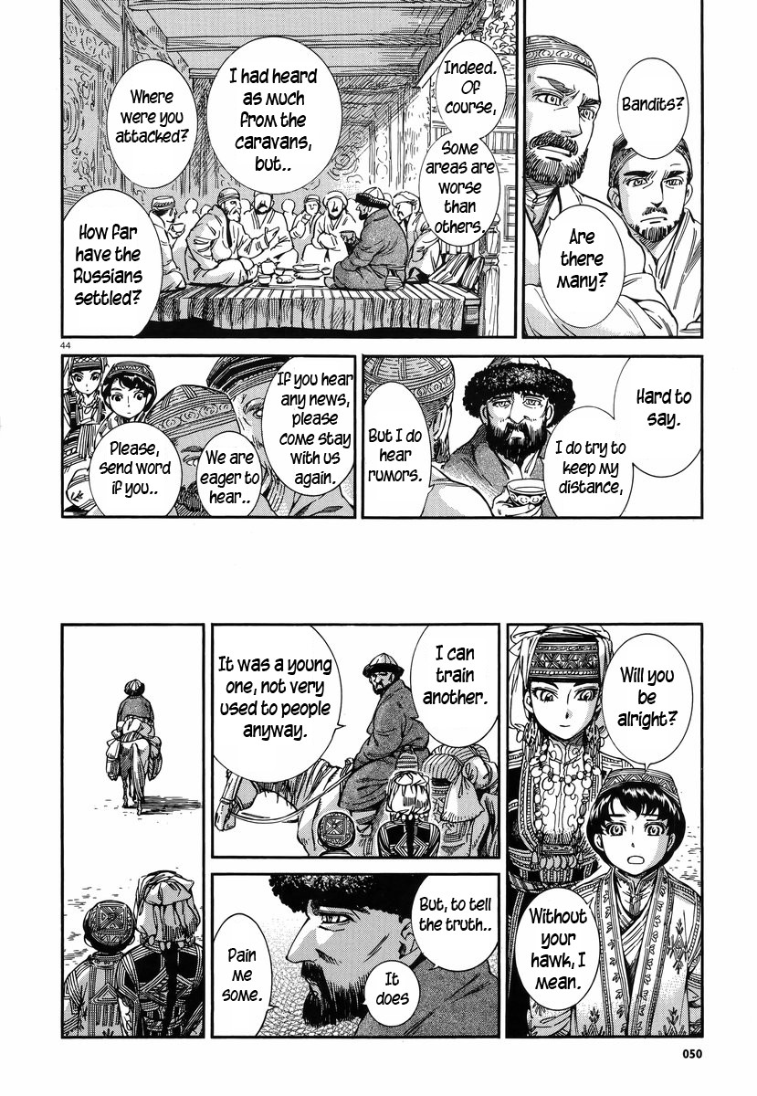 Page 43