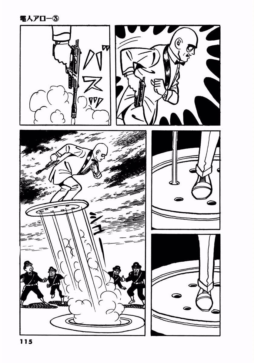 Page 113