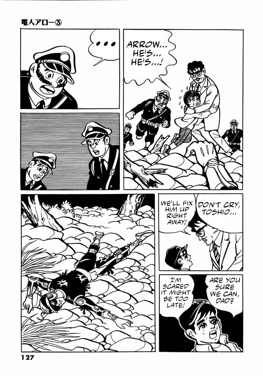 Page 125