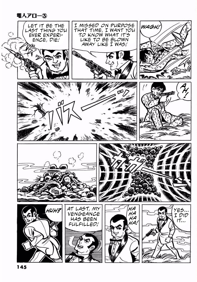Page 143