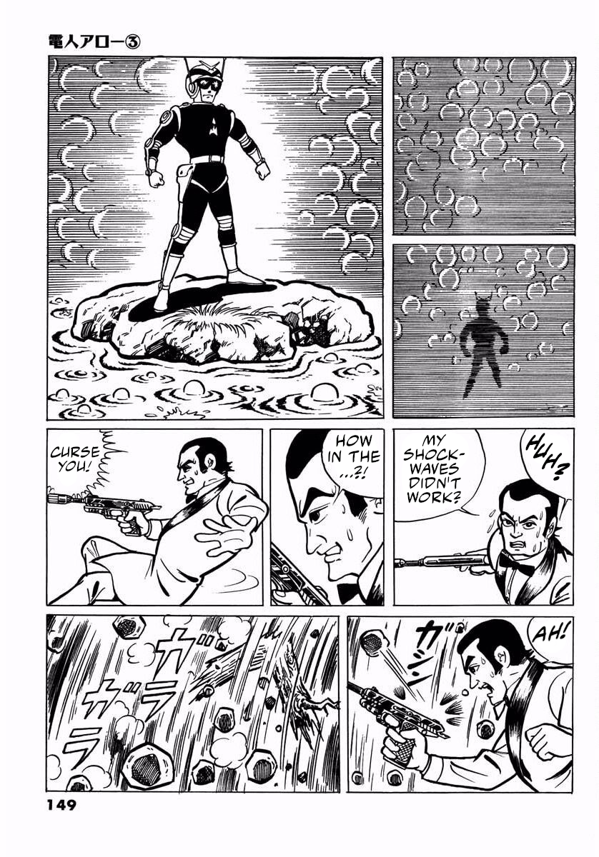 Page 147