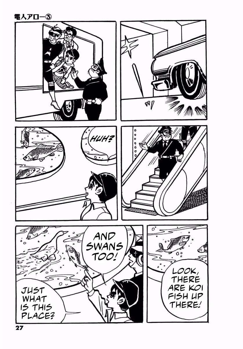 Page 25