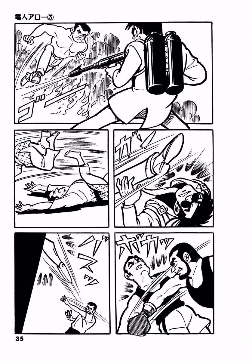 Page 33