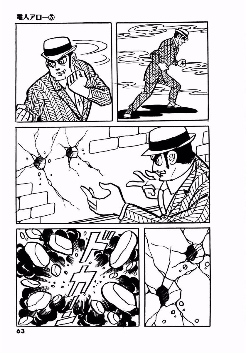 Page 61