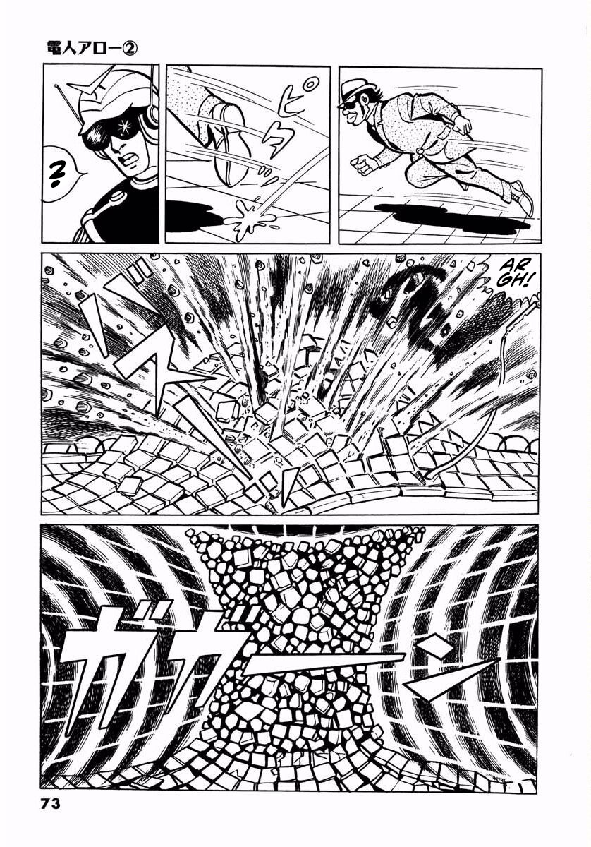 Page 71