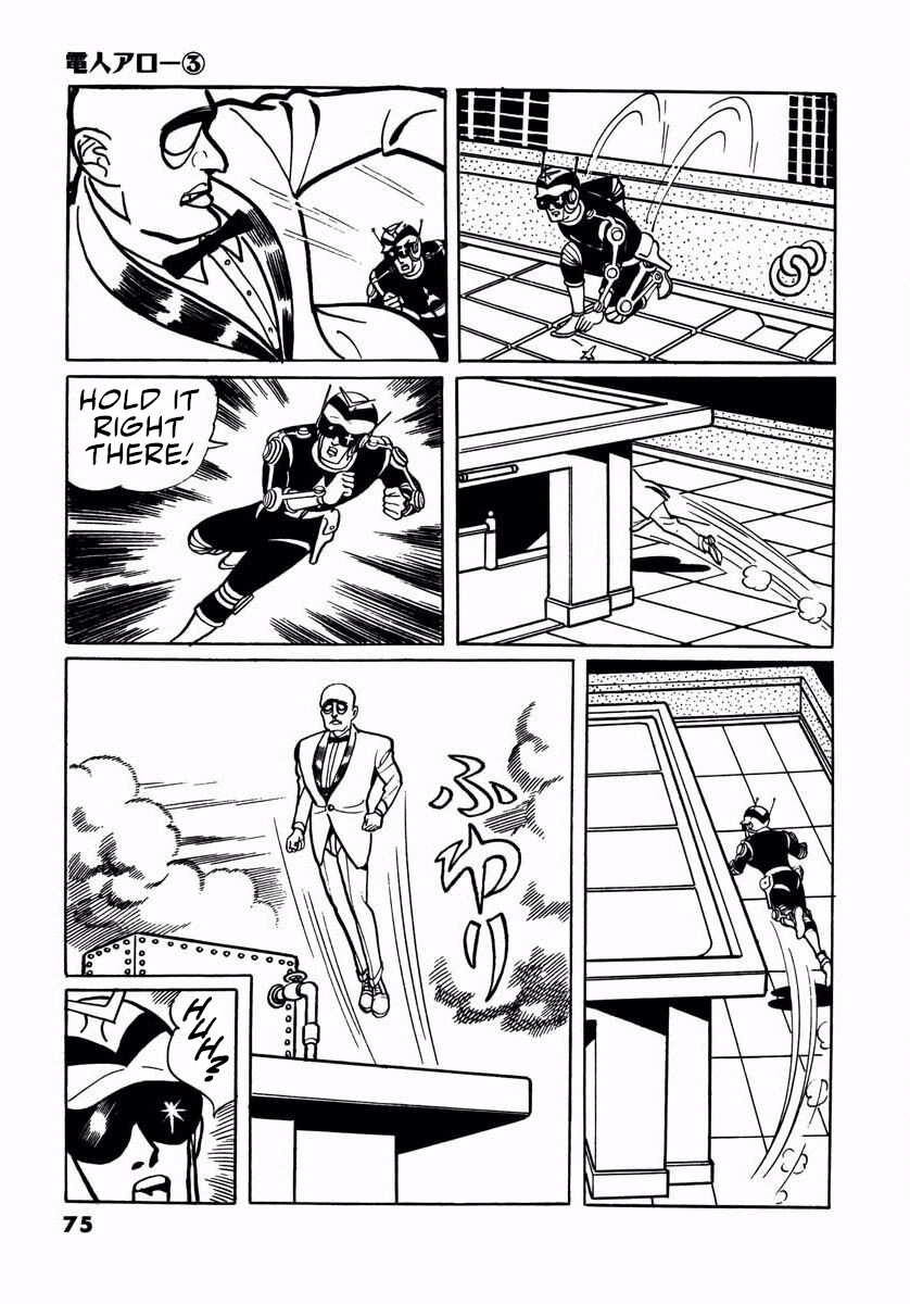 Page 73