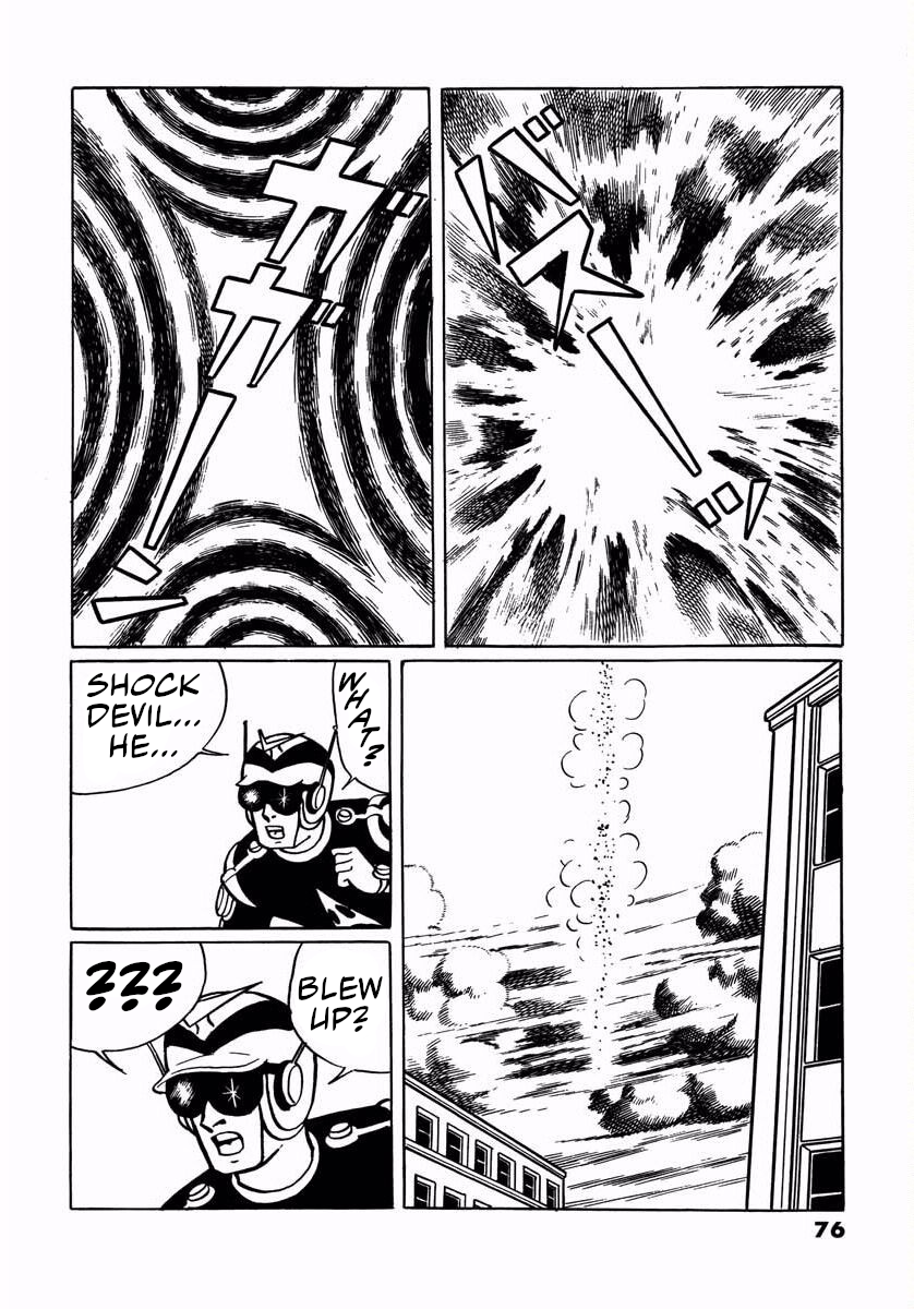 Page 74