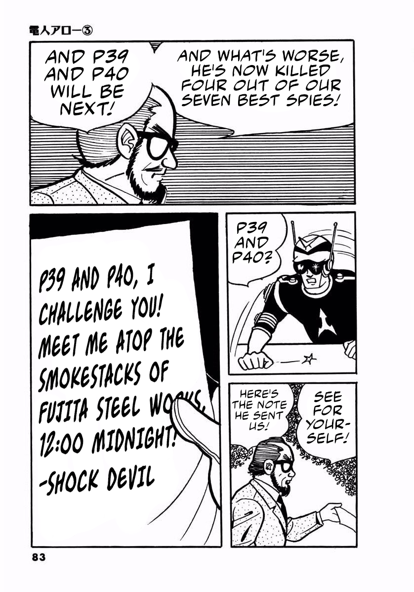Page 81