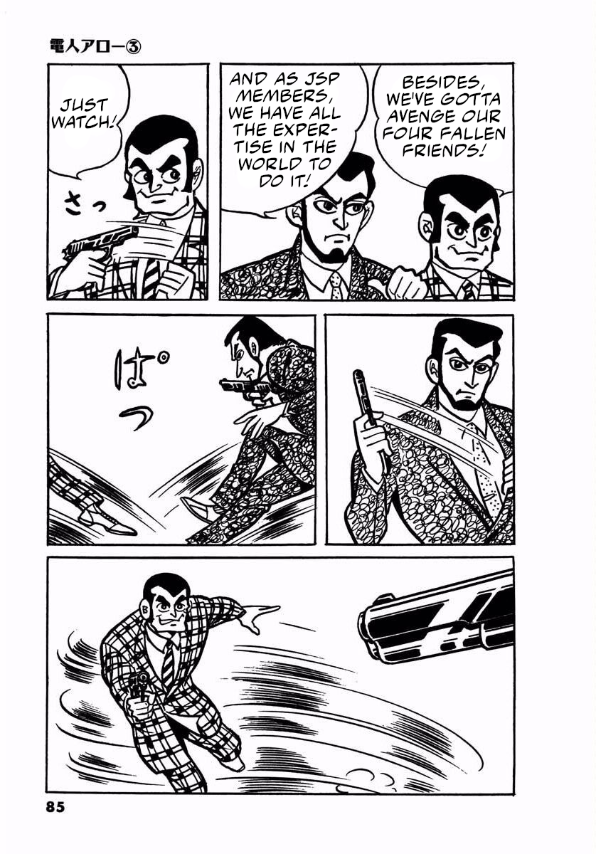 Page 83