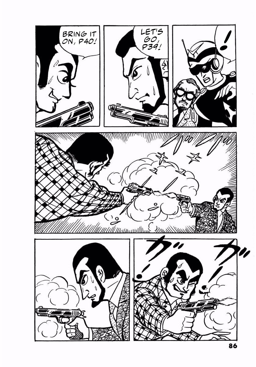 Page 84